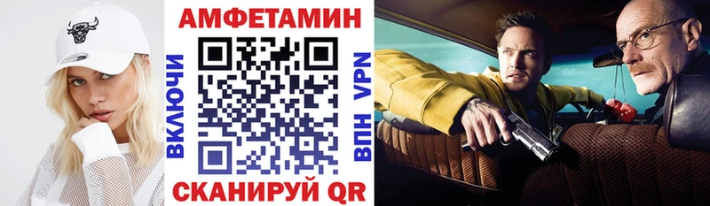 АМФ VHQ Кувандык