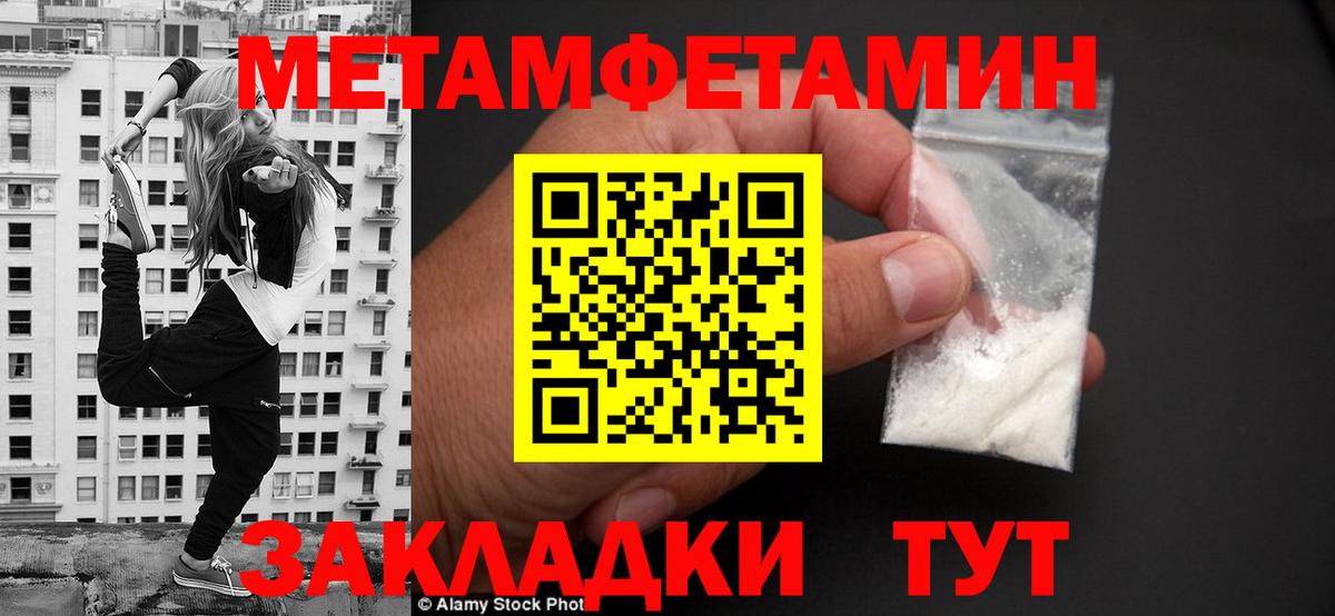 Amphetamine  Амфетамин 98%  Вход с VPN  Кувандык  АМФ 