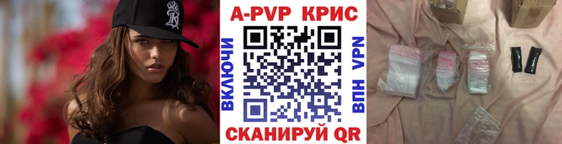 кракен   Кувандык  Alfa_PVP СК 