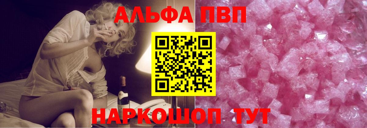 A PVP СК Кувандык