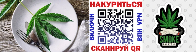 Canna-Cookies марихуана где найти наркотики Кувандык