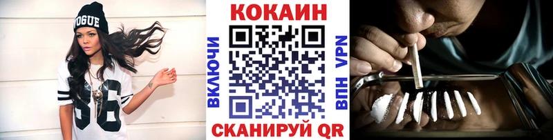 COCAIN Боливия  кракен ONION  Кувандык 