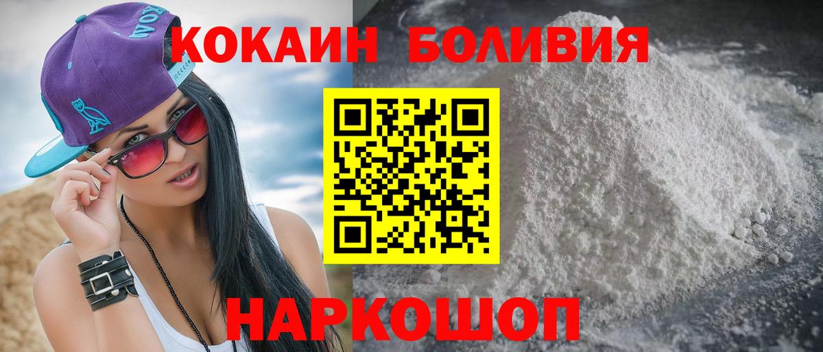 Cocaine 98%  Кувандык  COCAIN 98% 