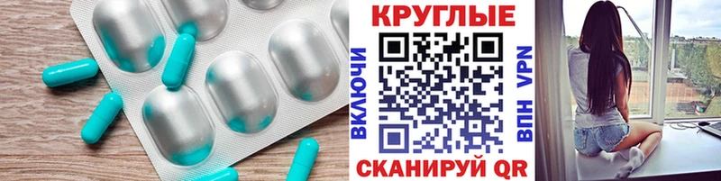 нарко площадка состав  mega как зайти  Кувандык  ЭКСТАЗИ таблы 