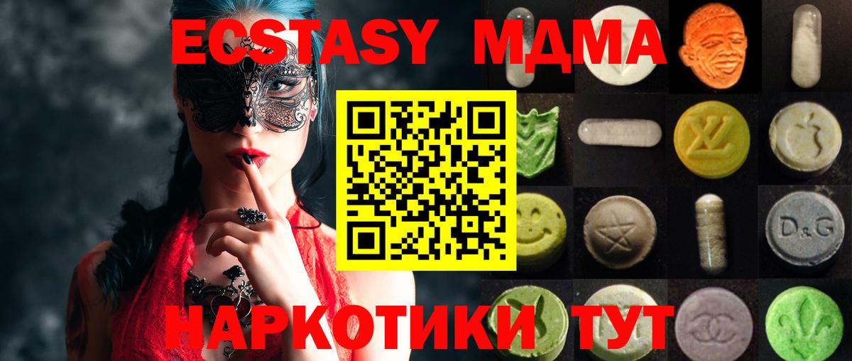 Кувандык  Экстази Punisher  Экстази таблы  MEGA ТОР  Вход с VPN  Ecstasy 