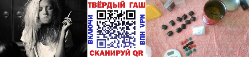 Гашиш Ice-O-Lator закладка Кувандык