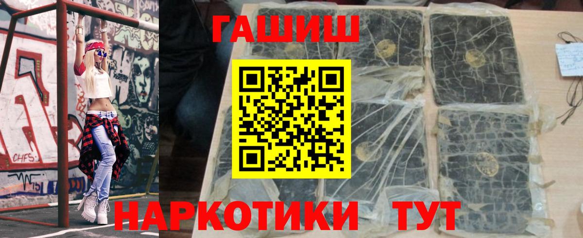 Кувандык  ГАШИШ VHQ  Гашиш  Вход с VPN  ГАШИШ AMNESIA HAZE 