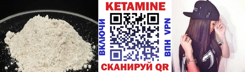 kraken ТОР  Кувандык  Кетамин ketamine 