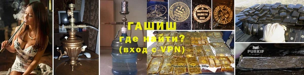 амфетамин Гусь-Хрустальный