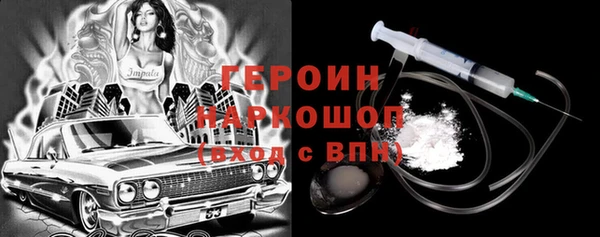 герыч Пересвет