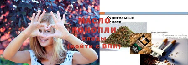 гидра Пестово