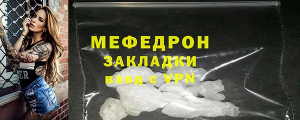 герыч Пересвет