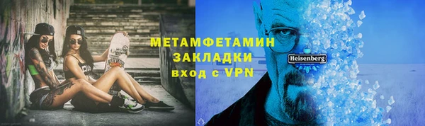 прущие крисы Переславль-Залесский