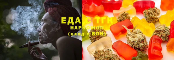 гидра Пестово