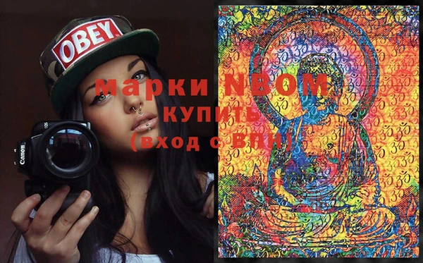 герыч Пересвет