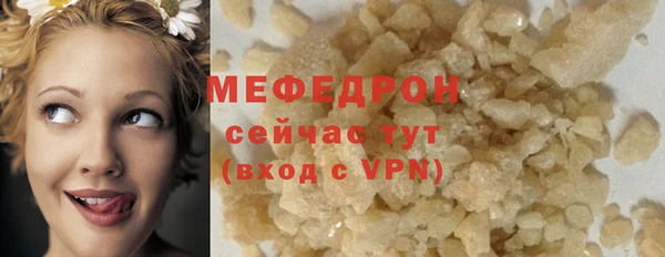 герыч Пересвет