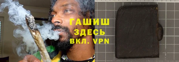 герыч Пересвет