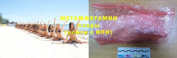 герыч Пересвет