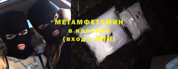 гидра Пестово