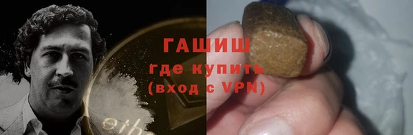 герыч Пересвет