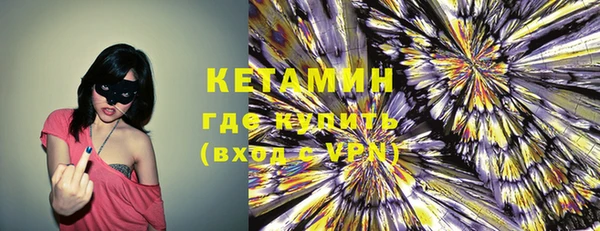 гидра Пестово