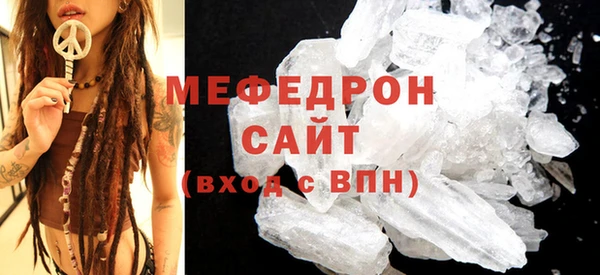 гидра Пестово