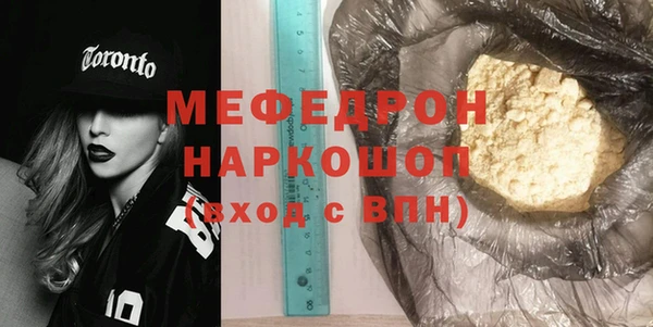 молекула духа Магадан
