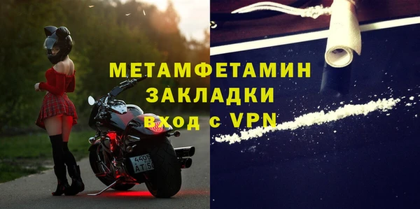 прущие крисы Переславль-Залесский