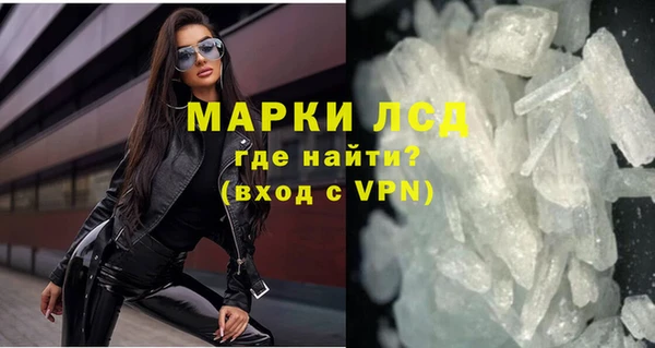 скорость Гусиноозёрск