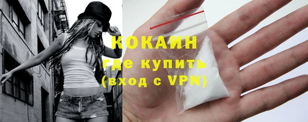 прущие крисы Переславль-Залесский