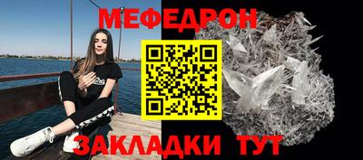 метамфетамин Гусиноозёрск