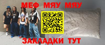 MDMA Гусев