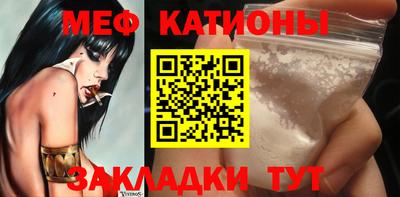 метамфетамин Гусиноозёрск