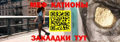 шишки Абинск