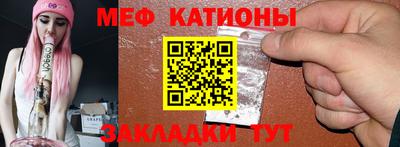 метамфетамин Гусиноозёрск