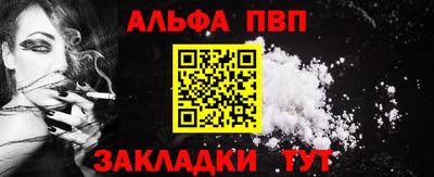 меф VHQ Гусь-Хрустальный