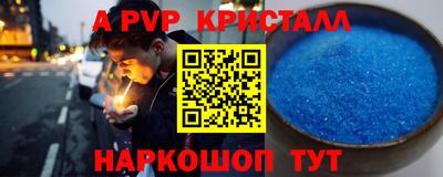 метамфетамин Гусиноозёрск