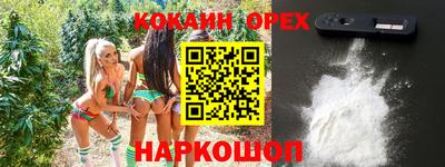 бутик Азнакаево