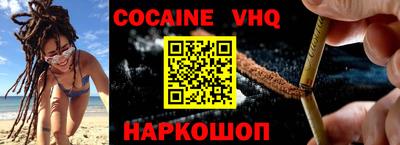 меф VHQ Гусь-Хрустальный