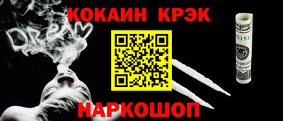 ешки Абакан