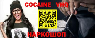 меф VHQ Гусь-Хрустальный