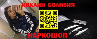 метамфетамин Гусиноозёрск