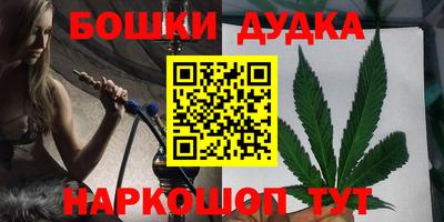 метамфетамин Гусиноозёрск