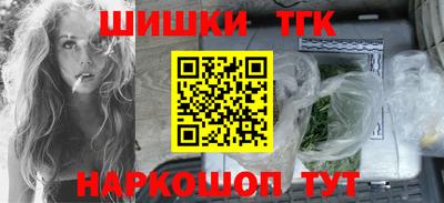 шишки Абинск