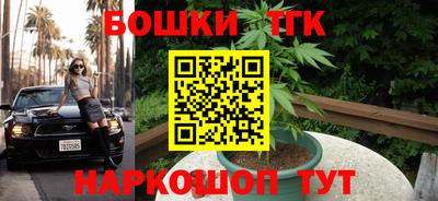 бутик Азнакаево