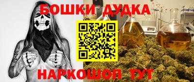 меф VHQ Гусь-Хрустальный