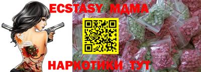 метамфетамин Гусиноозёрск