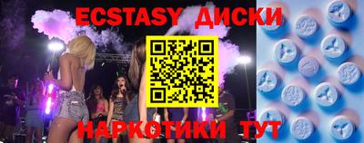MDMA Гусев