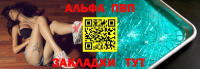 меф VHQ Гусь-Хрустальный