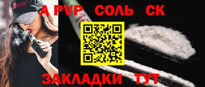 MDMA Гусев